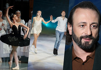 Последние новости "Ёлок в Москве" от 18.08.23