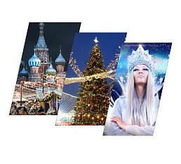 Последние новости "Ёлок в Москве" от 13.12.2022