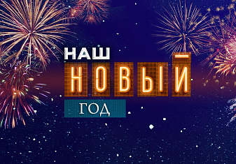 Последние новости "Ёлок в Москве" от 15.11.23